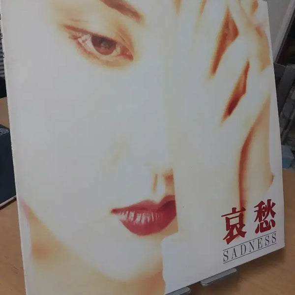 [BUNJANG] Kim Wan-sun 6th Album 'Sadness' (First Press) / 김완선6집 앨범 Sadness 초반