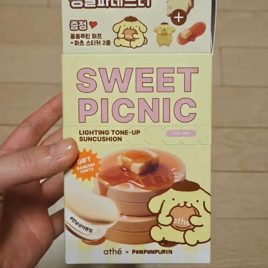 [BUNJANG] ATHE Custard Pompompurin Tone-Up Sun Cushion / 아떼 커스터드 폼폼푸린 톤업 선쿠션