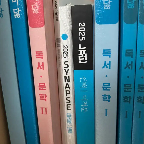 [BUNJANG] 2025 Hyun Woo Jin Neuron Calculus Math Breakthrough Bundle Set / 2025 뉴런 시냅스 현우진 미적분 마닳 독서 문학 일괄 메가스터디