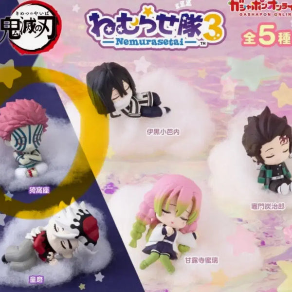[BUNJANG] Demon Slayer Akaza Gacha Figure (Sealed) / 귀멸의 칼날 아카자 가챠