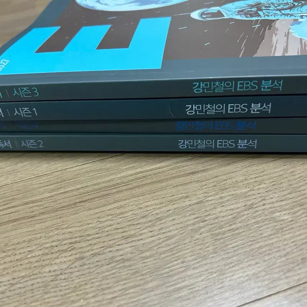 [BUNJANG] Bundle Set - Korean Literature & Reading Comprehension Study Books (New & Used) / 2027 강E분 독서 문학 일괄 10