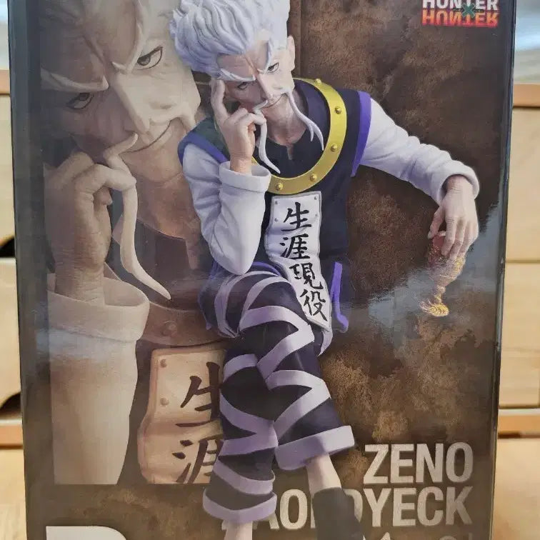 [BUNJANG] Hunter x Hunter Zoldyck Family Kuji B Prize Zeno Zoldyck Figure (Sealed) / [미개봉] 헌터x헌터 조르딕 쿠지 B상 제노 조르딕 양도합니다.