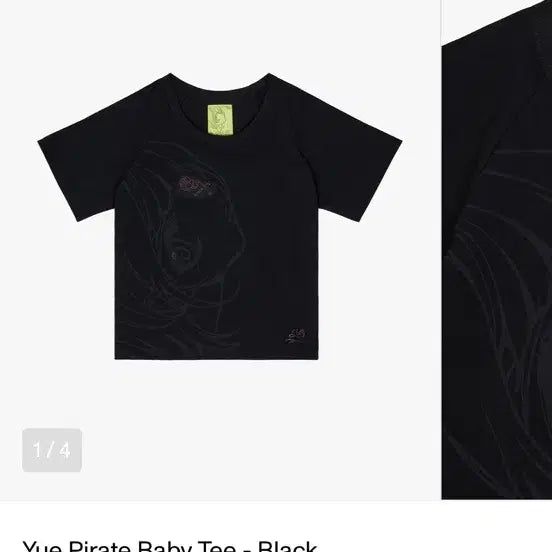 [BUNJANG] YUMINHA T-shirt (Size M) / 유민하 티셔츠 m 사이즈