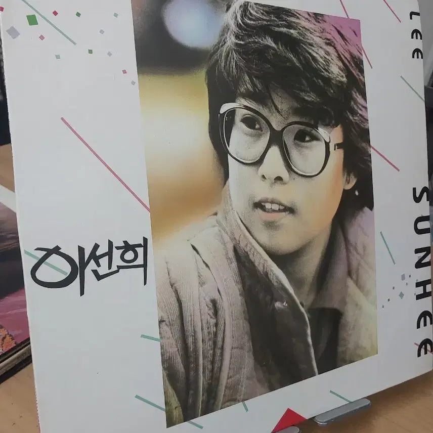 [BUNJANG] Lee Sun Hee 3rd Album LP (First Press) / 이선희3집 LP 앨범 초반