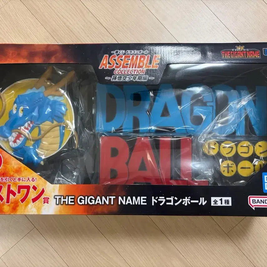 [BUNJANG] Dragon Ball Ichiban Kuji Assemble Last One Prize (Sealed) / (미개봉) 새상품 제일복권 드래곤볼 어셈블 라스트원