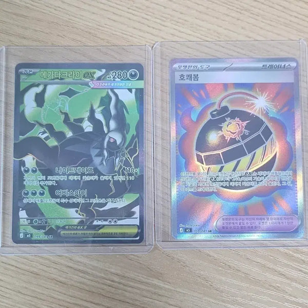 [BUNJANG] Mega Darkrai EX SR Trainer Card / 메가다크라이 EX SR / 호폐봄 트레이너스 카드 SR
