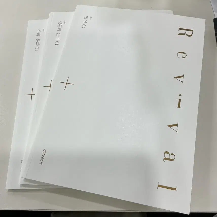 [BUNJANG] 2027 Korean SAT Prep Materials: Life and Ethics, Society and Culture / [서바이벌, 브릿지 추가]2027 시대인재 생윤,사문 컨텐츠