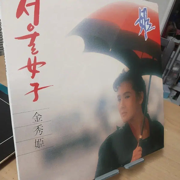 [BUNJANG] Kim Soo Hee 7th Album Seoul Woman LP / 김수희 7집 서울여자 LP