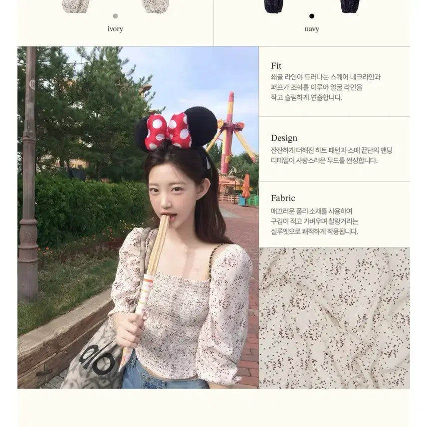 [BUNJANG] JeniO All Seasons Square Blouse M / 제니오 올 시즌스 스퀘어 블라우스 m