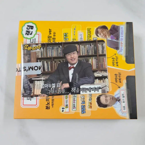 [BUNJANG] Mom's Touch Mushan Company Collaboration Acrylic Monitor Stand + Card Sticker (Sealed) / 맘스터치 무한상사 모니터 스탠드 미개봉+카드 스티커