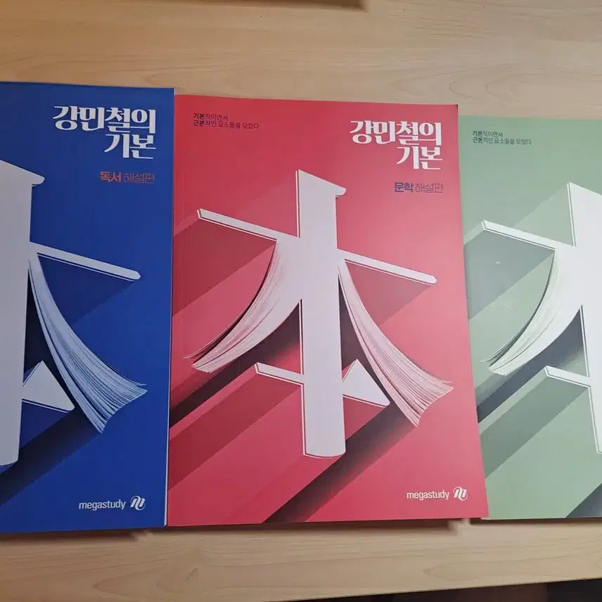 [BUNJANG] Kang Min-cheol Kang Gibon Reading Literature Classical Poetry Megastudy Textbook / 강민철 강기본 독서 문학 고전시가 메가스터디 교재