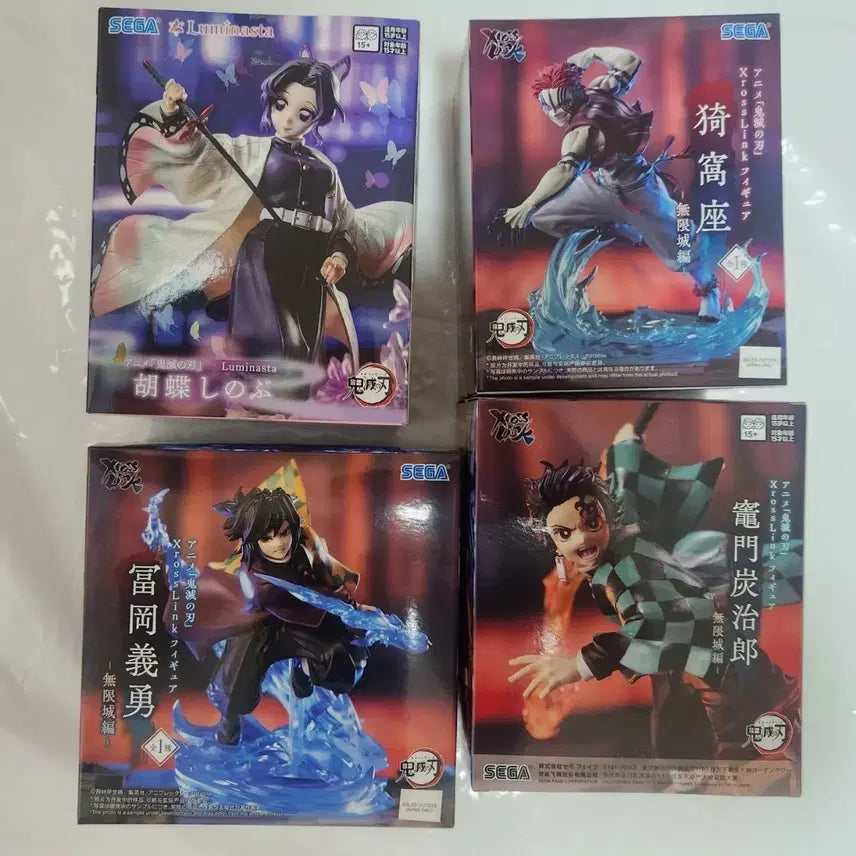 [BUNJANG] Demon Slayer SEGA Xross Link Figure Set (Sealed) / (미개봉) 귀멸의 칼날 SEGA Xross Link 피규어 4종 일괄