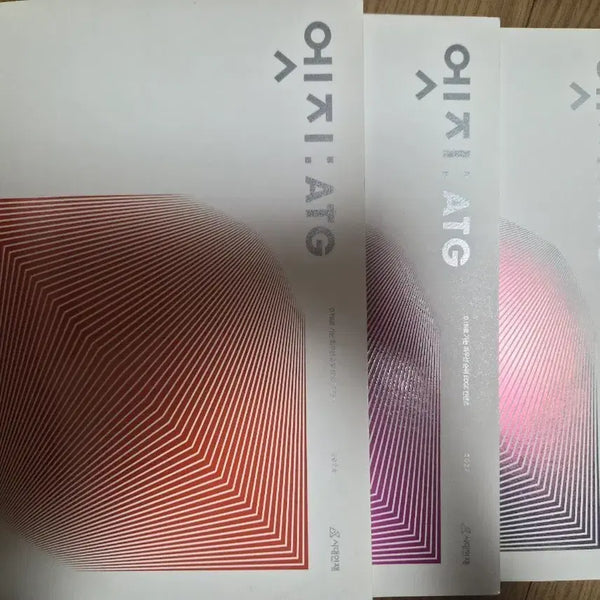 [BUNJANG] Edging Life Science 1 (Volumes 3-5) Bundle Set / (일괄 3권) 시대인재 엣지 생명과학1 3~5권 atg