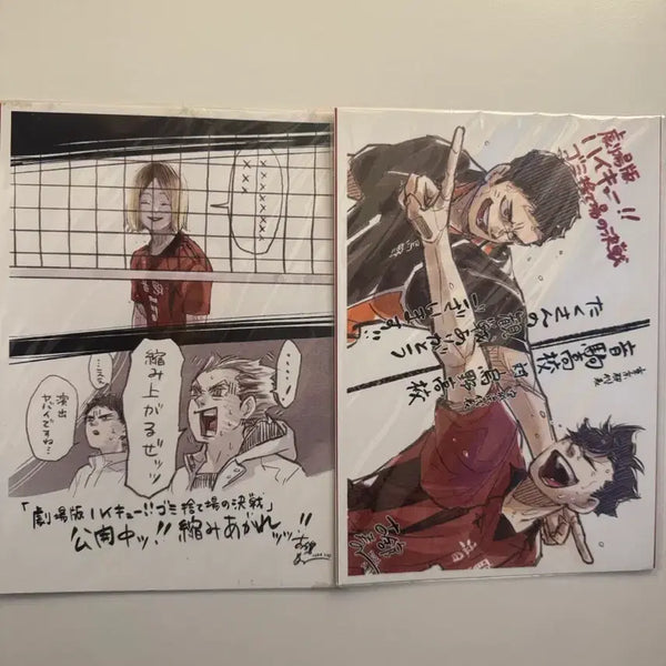 [BUNJANG] Haikyuu!! The Dumpster Battle Special Ticket Kenma Daichi Kuroo / 하이큐 쓰레기장의 결전 특전 판매 켄마 다이치 쿠로오 주차