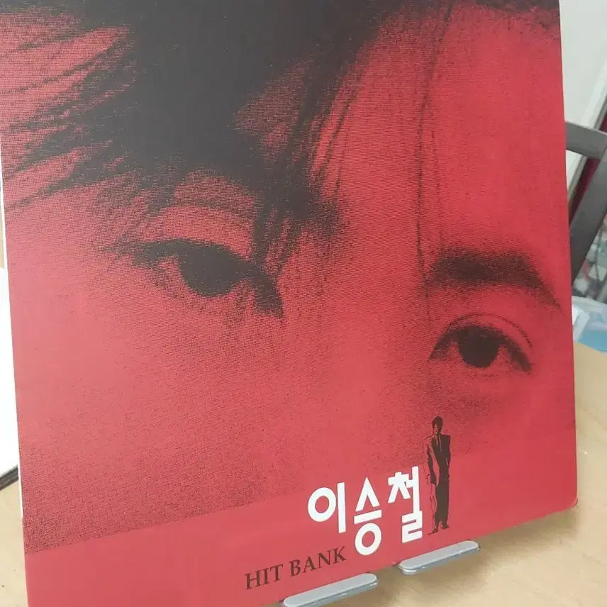 [BUNJANG] Lee Seung-chul The Best Of Song Festival LP Album / 이승철 best