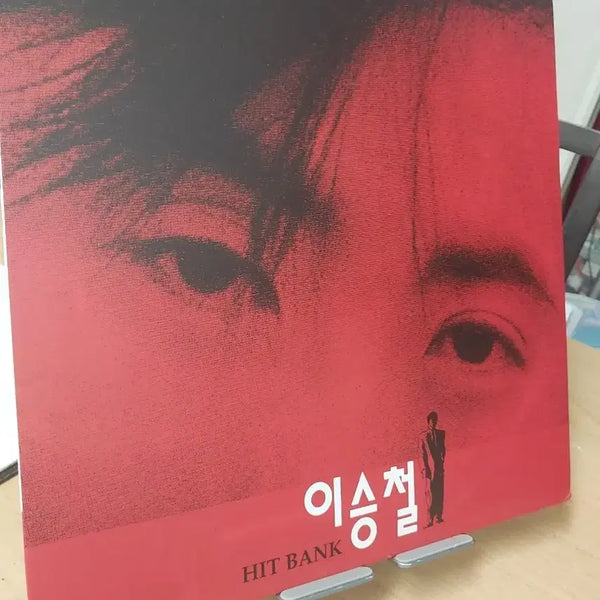 [BUNJANG] Lee Seung-chul The Best Of Song Festival LP Album / 이승철 best