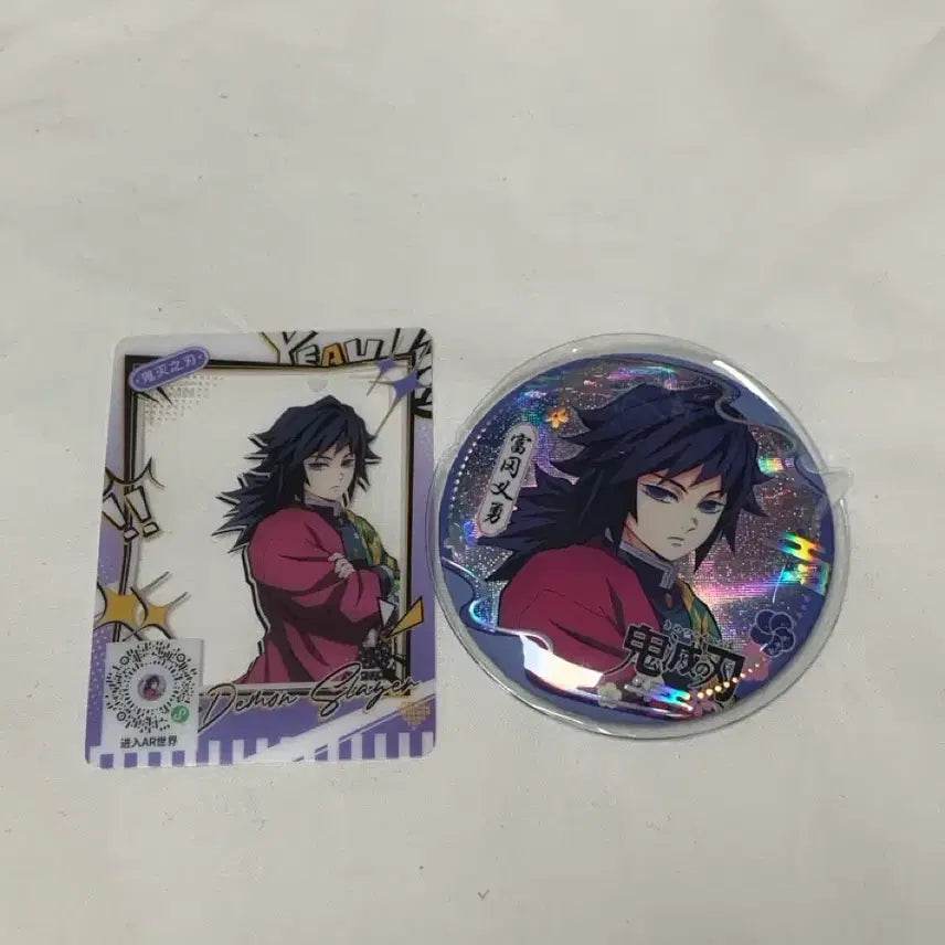 [BUNJANG] Demon Slayer Giyu Goods Set / 귀멸의 칼날 기유 굿즈 set