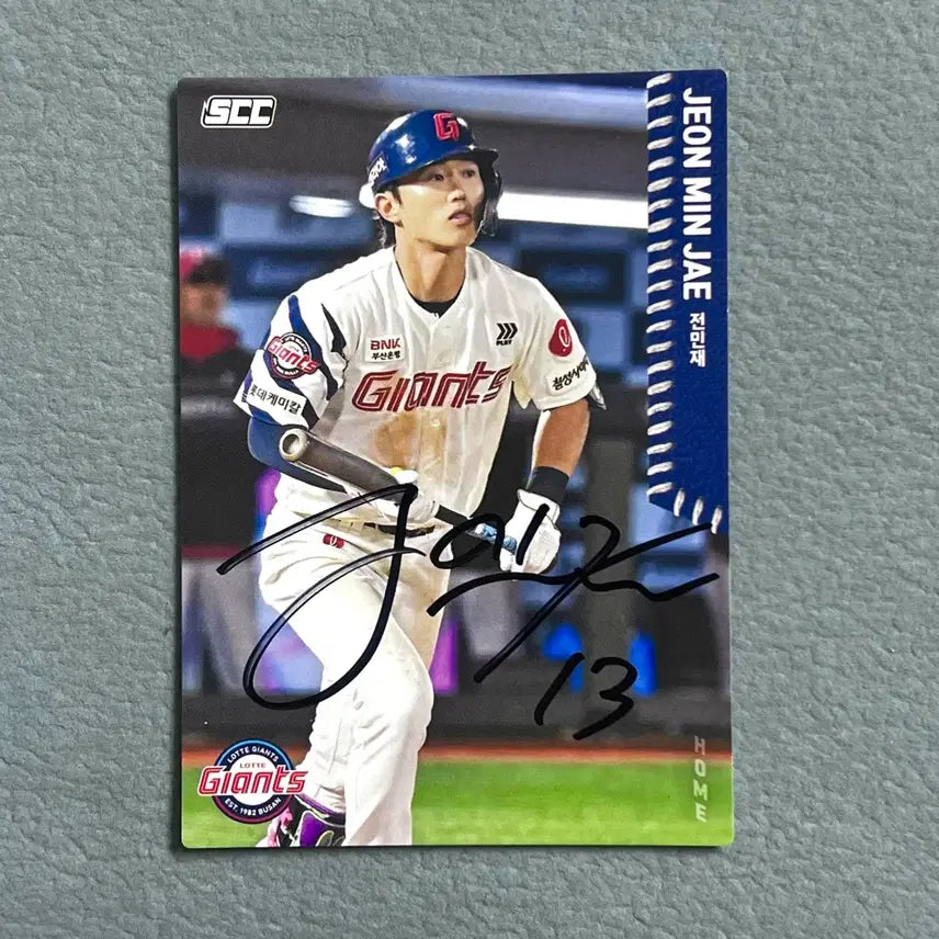 [BUNJANG] Jeon Min-jae Autographed Baseball / 롯데자이언츠 전민재 친필 사인(오토)