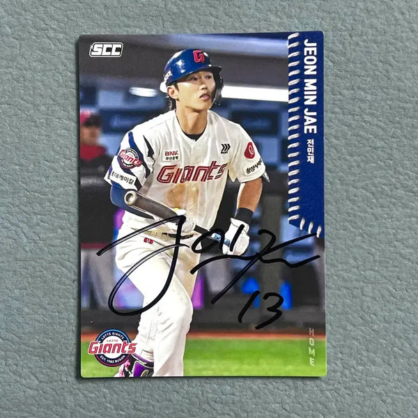 [BUNJANG] Jeon Min-jae Autographed Baseball / 롯데자이언츠 전민재 친필 사인(오토)