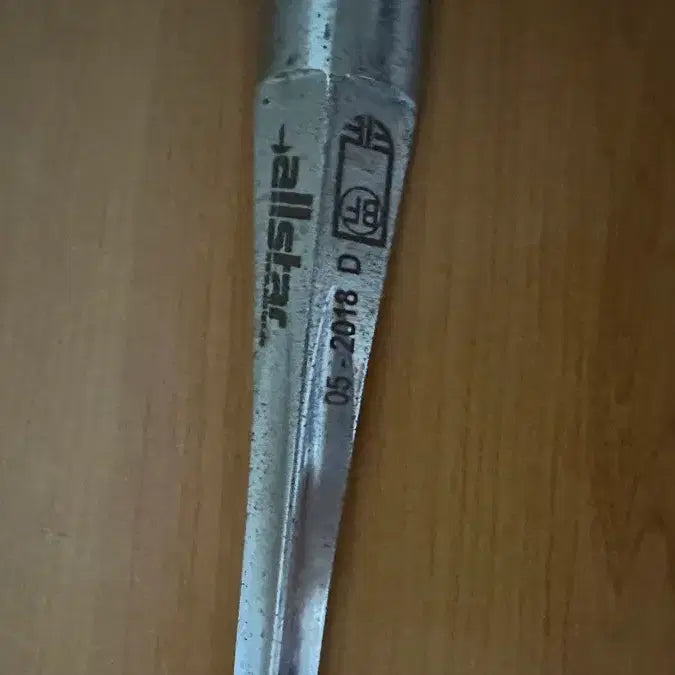 [BUNJANG] Epee New Blade Fencing Sword / 18년도 에페 새제품 블레이드