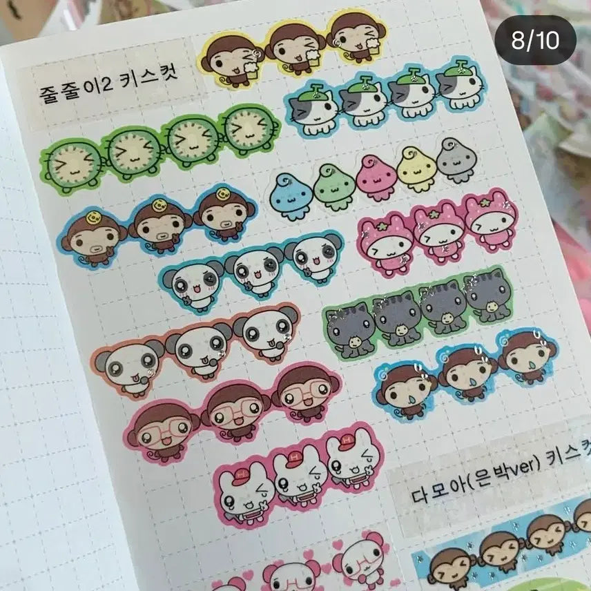[BUNJANG] Jjura Label Line Kiss Cut Sticker Set 2 / 쮸라벨 줄줄이 라인 키스컷 2 새상품