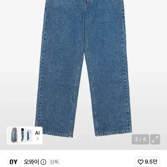 [BUNJANG] OWOW Blue Wash Denim Pants / 오와이 중청 데님팬츠