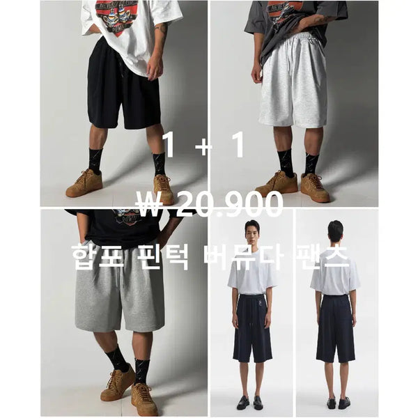 [BUNJANG] Bermuda Pin Tuck Shorts (4 Colors) / 새제품 1+1 ) 버뮤다 합포 핀턱 반바지 (4color)