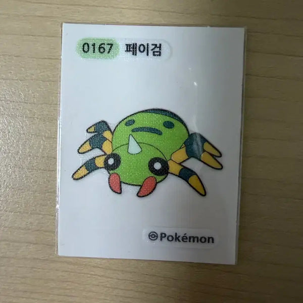 [BUNJANG] Pokemon Paycom Sticker / 포켓몬 페이검 띠부씰