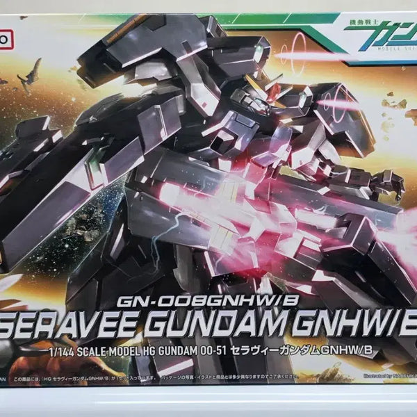 [BUNJANG] Bandai Gundam HG Seravee + Seraphim Bundle Set / 반다이 건담 HG 세라비+세라핌 일괄팝니다