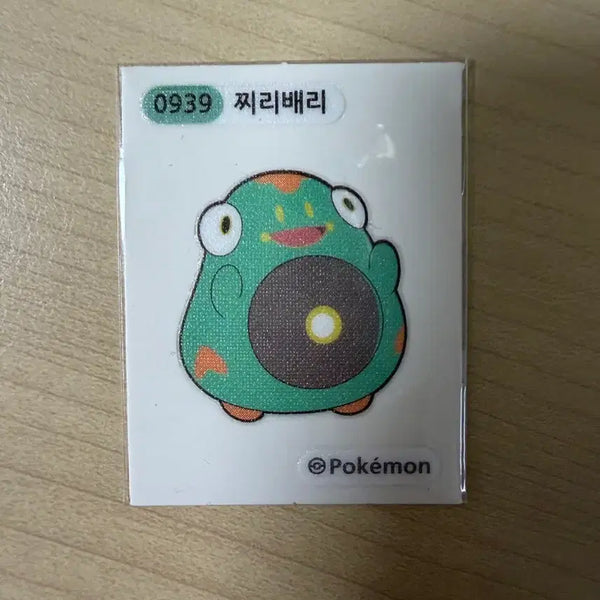 [BUNJANG] Pokemon Chiribiri Stick Seal / 포켓몬 찌리배리 띠부씰
