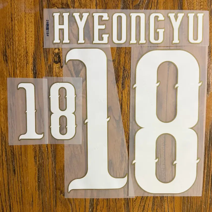 [BUNJANG] South Korea National Football Team 2026 World Cup Home Kit Oh Hyeon-gyu Name Set / 2026 대한민국 월드컵 축구대표팀 홈 18. 오현규 마킹 네임셋