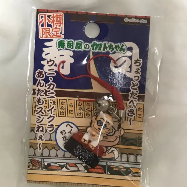 [BUNJANG] Sushi Katō-chan Classic Strap / 스시 카토짱 고전 스트랩