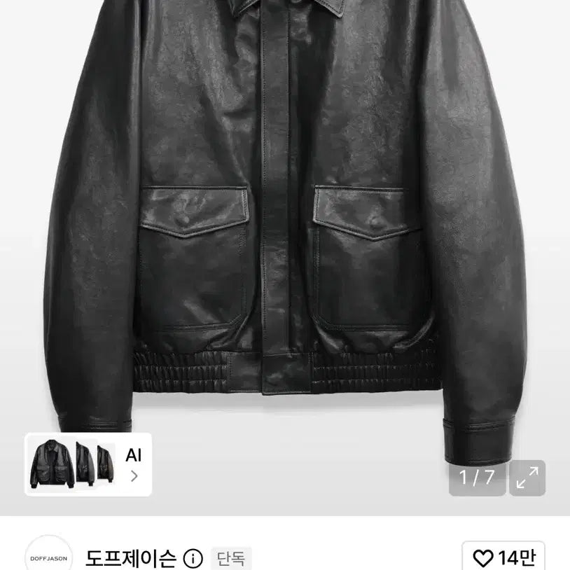 [BUNJANG] Dope Jason Premium Vegetable A-2 Jacket Black M / 도프제이슨 프리미엄 베지터블 a-2 자켓 블랙 m