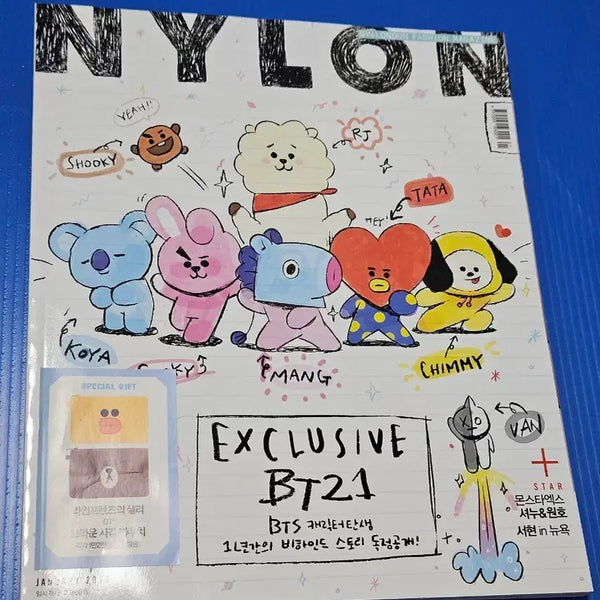 [BUNJANG] BTS BT21 Nylon Magazine January 2017 Issue Bundle Set / 방탄소년단(bts) 나일론 NYLON BT21, 하오코리아 일괄