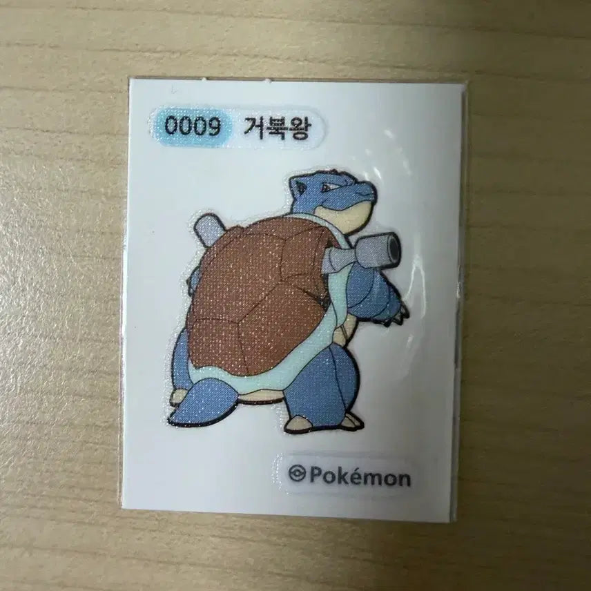 [BUNJANG] Pokemon Blastoise Sticker / 포켓몬 거북왕 띠부씰