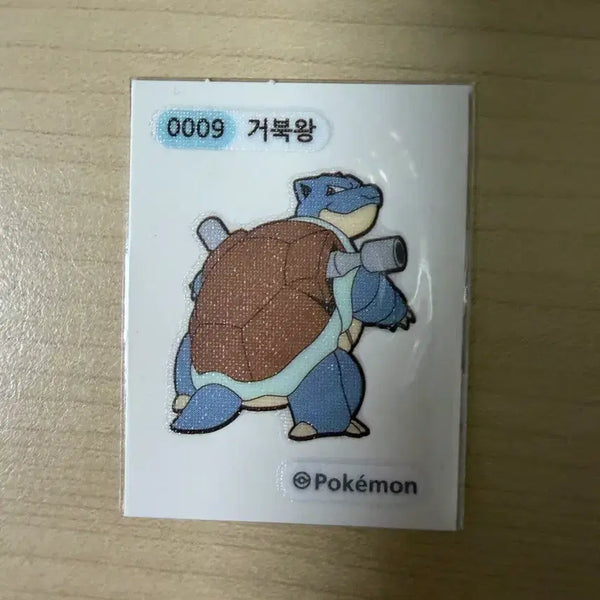 [BUNJANG] Pokemon Blastoise Sticker / 포켓몬 거북왕 띠부씰