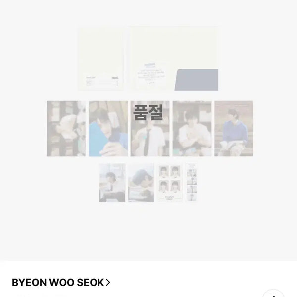 [BUNJANG] Byeon Woo Seok Photo Set Sealed / 변우석 포토세트 미개봉 새제품