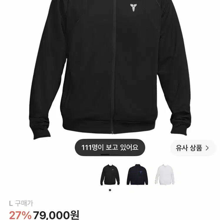 [BUNJANG] Nike Windbreaker Jersey / 나이키 바람막이 져지