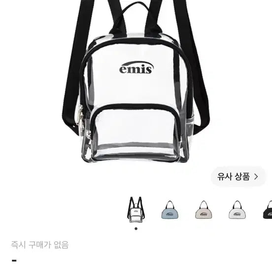 [BUNJANG] Emis Mini Clear Bag / emis 클리어 백