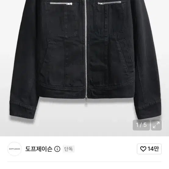 [BUNJANG] Dopejason Washed Denim Road Biker Jacket Black Size M / 도프제이슨 워시드 데님 로드 바이커 자켓 BLACK 사이즈 M