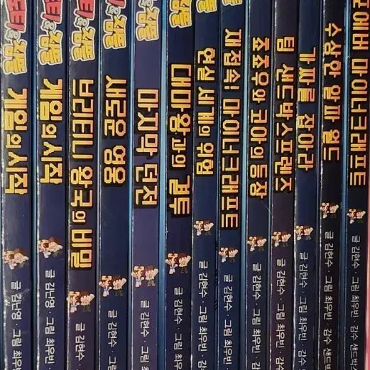 [BUNJANG] Dotty & Jt Camp Comic Series 1-14 Set / 도티&잠뜰 코믹시리즈 1~14 세트 팝니다!