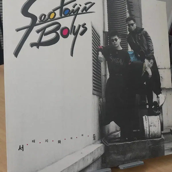 [BUNJANG] Seo Taiji and Boys 1st Album - Early Press LP / 서태지와 아이들 1집 앨범 초반