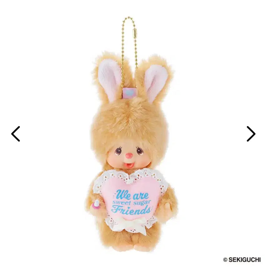 [BUNJANG] Monchhichi Chimutan Sweet Sugar Keychain / 몬치치 스위트 슈가 치무탄 키체인 키링