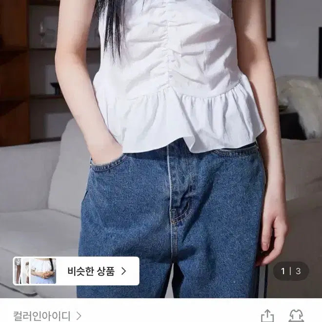 [BUNJANG] Color In Eye Off-Shoulder Frill Blouse / 컬러인아이디 오프숄더 프릴 블라우스