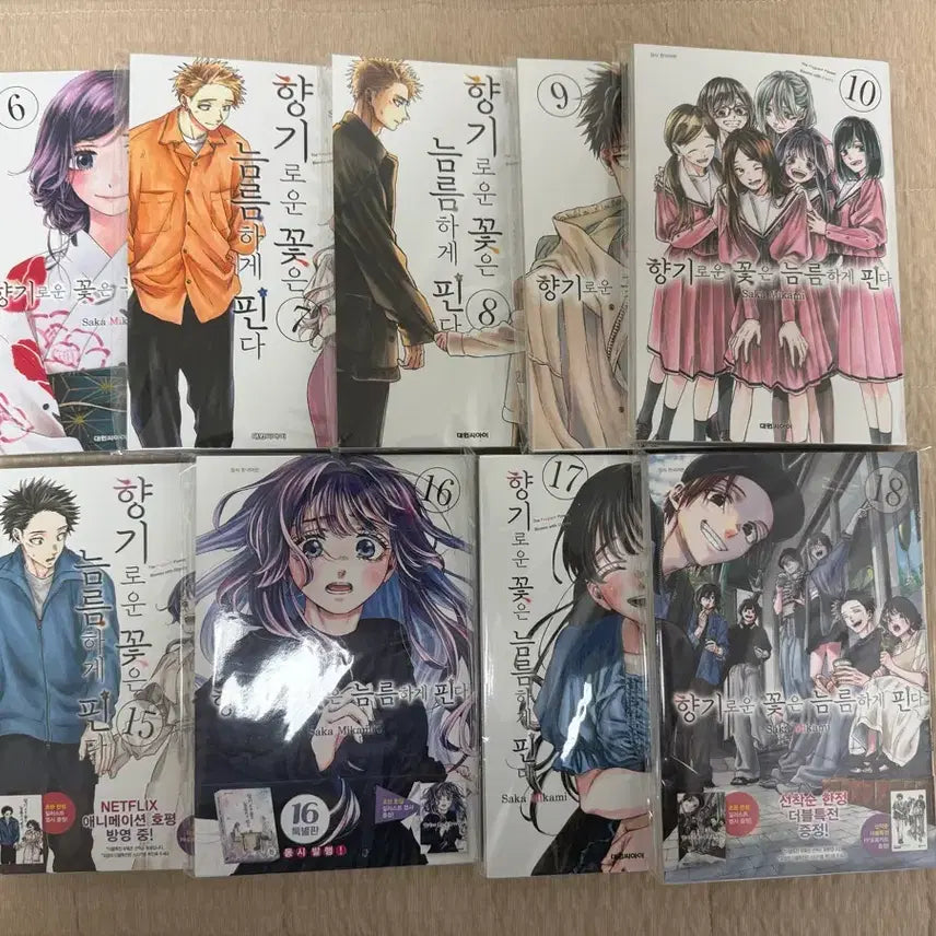 [BUNJANG] If Flowers Can Smell, They Bloom Bravely Bundle Set (Volumes 6-10, 15-18 First Edition) Postcard Book / 향기로운꽃은늠름하게핀다 일괄판매(6~10),(15~18 초판),(엽서북)