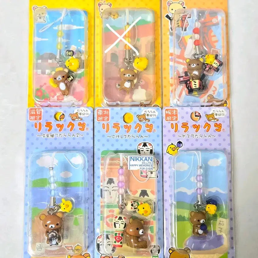[BUNJANG] San-X Rilakkuma Regional Strap (Authentic Vintage) / 리락쿠마 지역 스트랩 고전 산엑스 정품