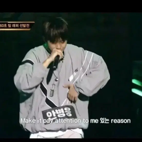 [BUNJANG] BOMBSHELL Windbreaker Jacket Rapper Ahn Byung-woong Wear / 본챔스 바람막이 자켓 래퍼 안병웅 바람막이
