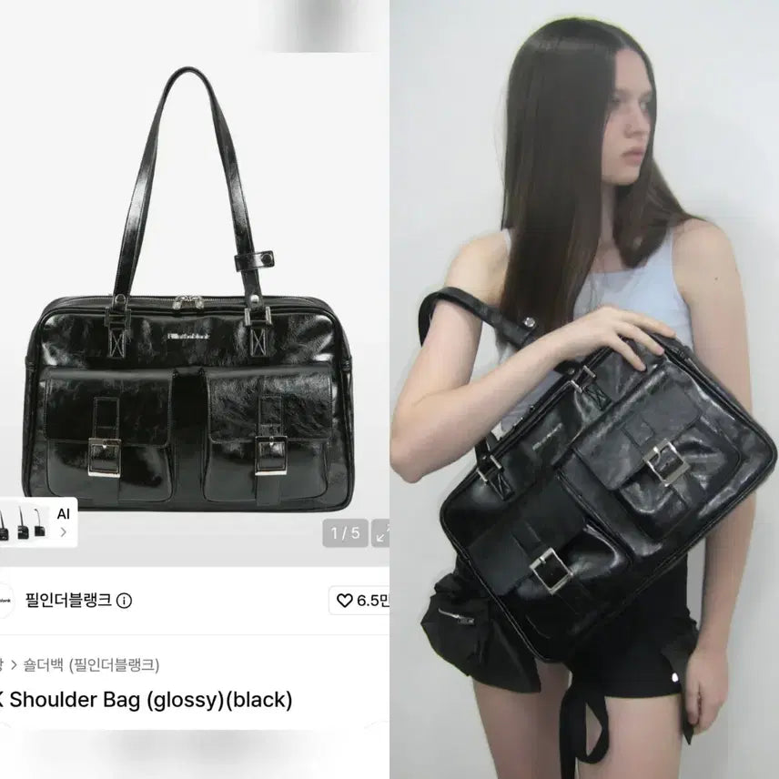 [BUNJANG] Fill in the Blank Glossy Black Leather Shoulder Bag Crossbody Conversion / 리폼제품 필인더블랭크 숄더백 글로시 블랙 크로스백