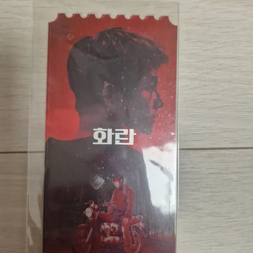 [BUNJANG] Original Ticket / 화란 오리지널 티켓