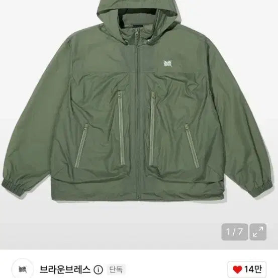 [BUNJANG] Brownbreath TAG Windbreaker Khaki / TAG WINDBREAKER - KHAKI 브라운브레스 바람막이 카키